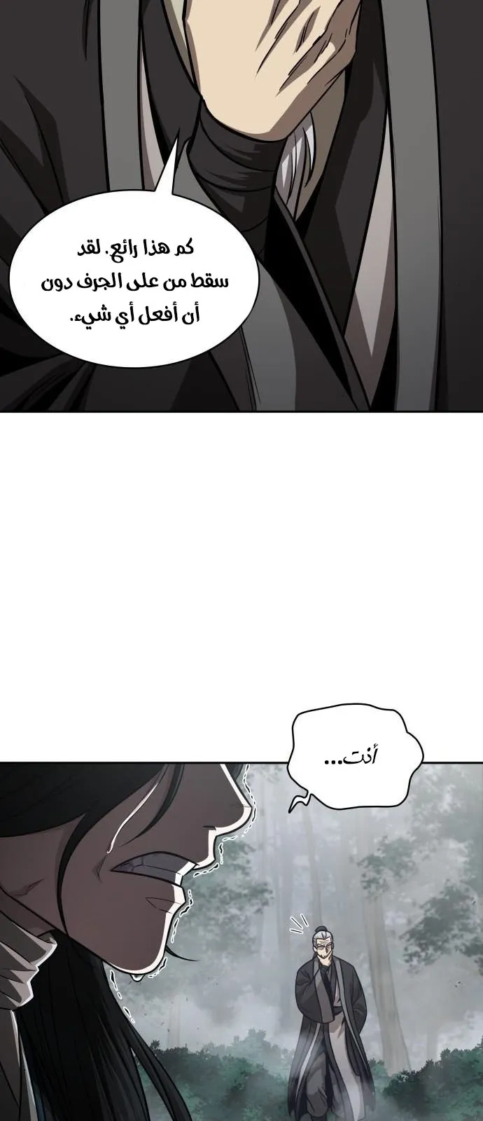الصفحة 42 من 84