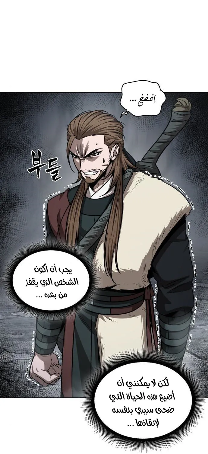 الصفحة 37 من 84