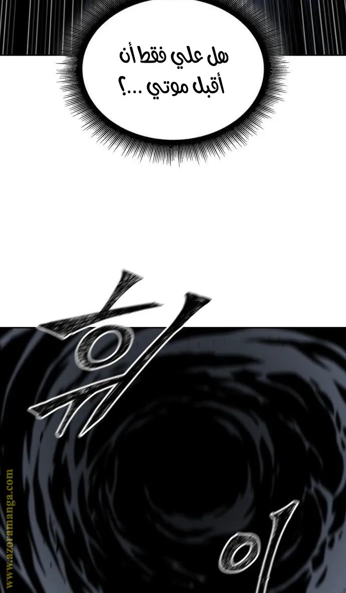 الصفحة 55 من 84