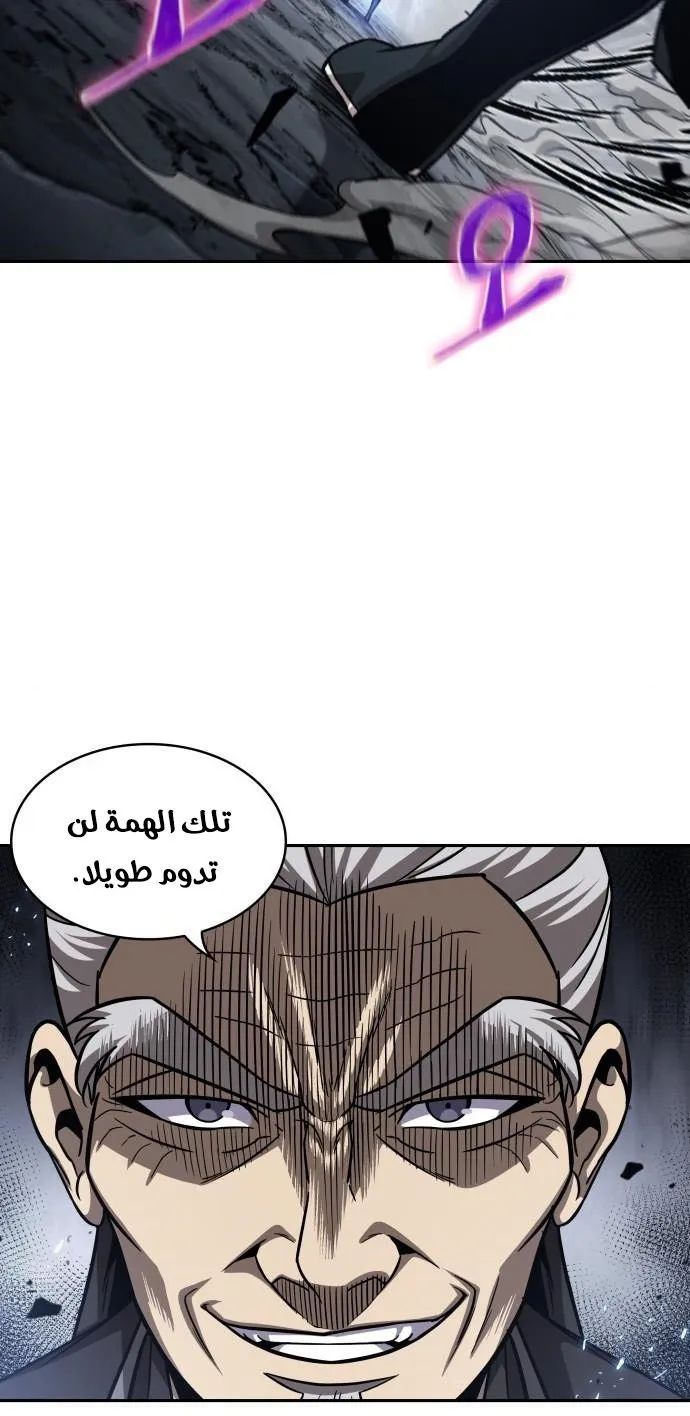 الصفحة 46 من 84