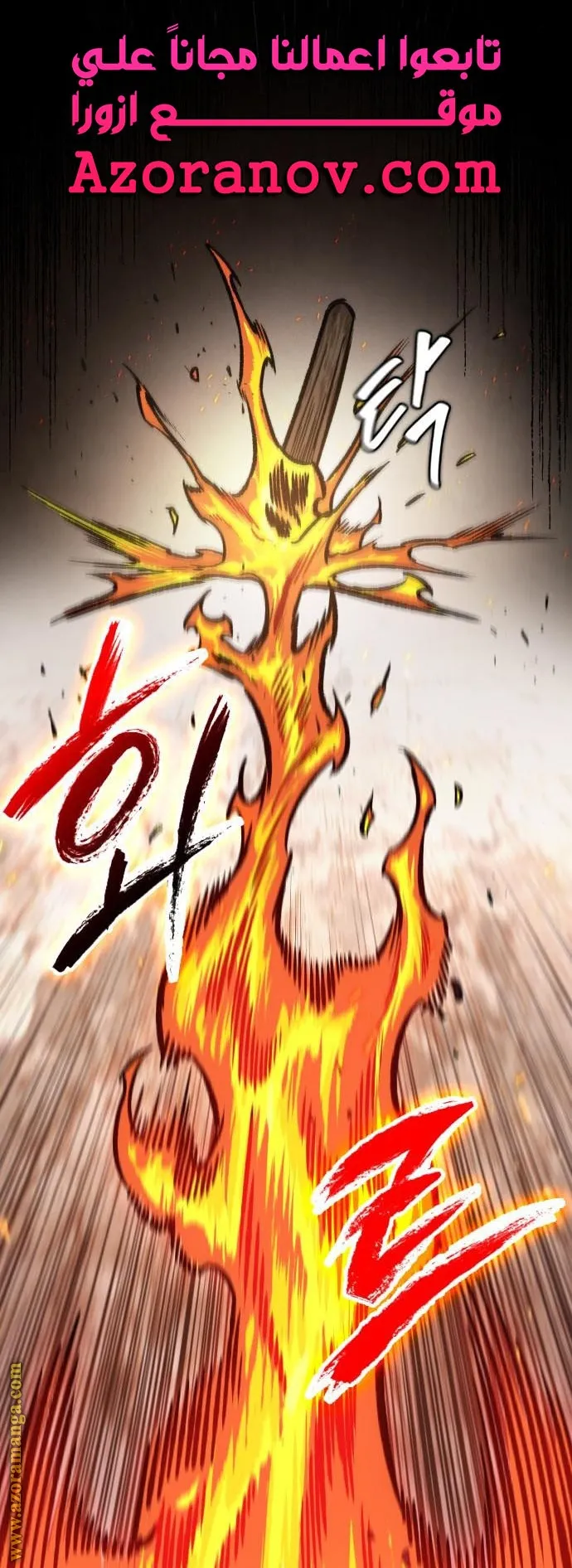 الصفحة 7 من 84