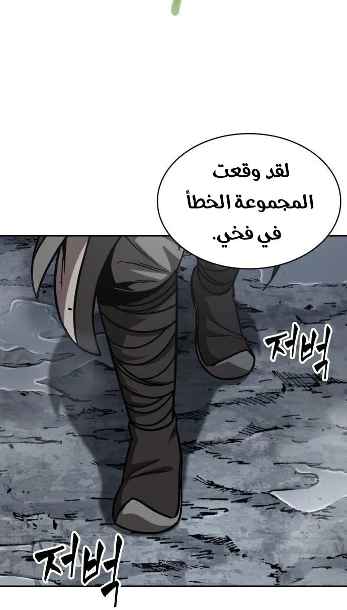 الصفحة 39 من 84
