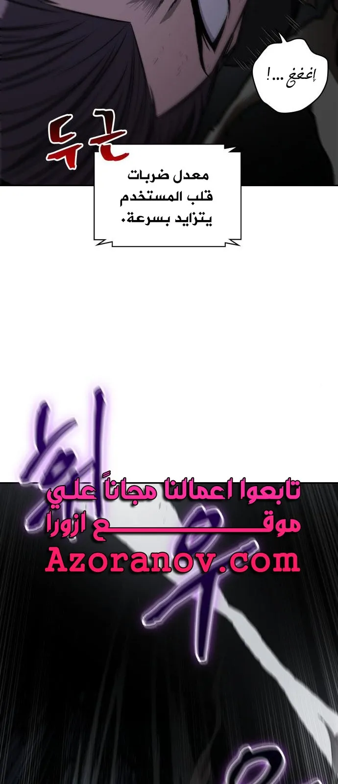الصفحة 53 من 84