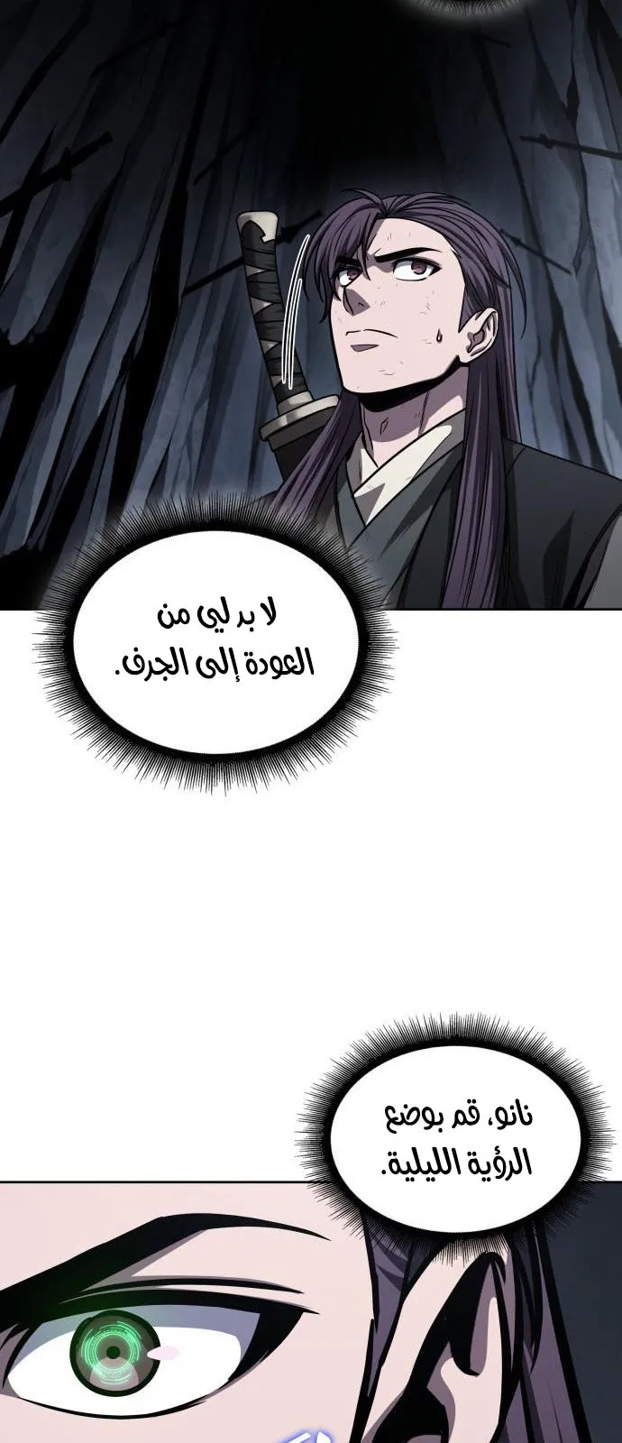 الصفحة 79 من 84