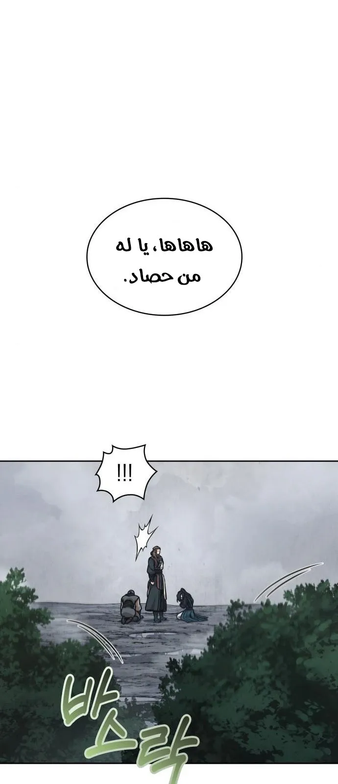 الصفحة 38 من 84