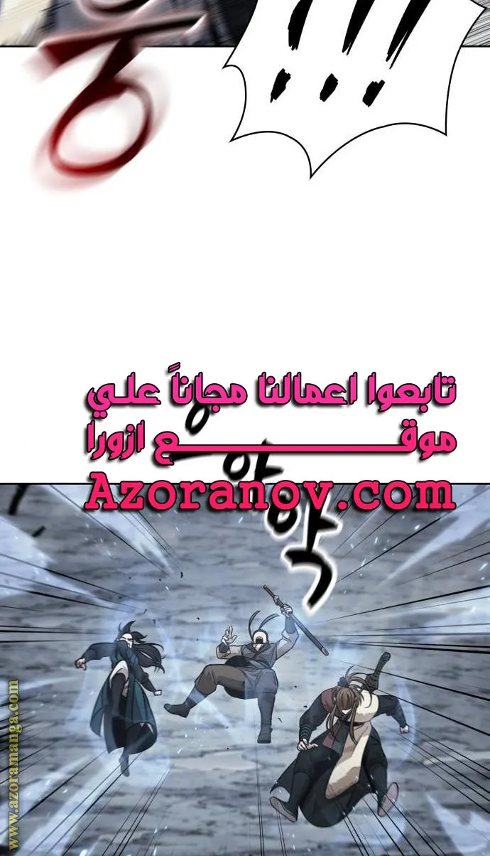 الصفحة 14 من 84