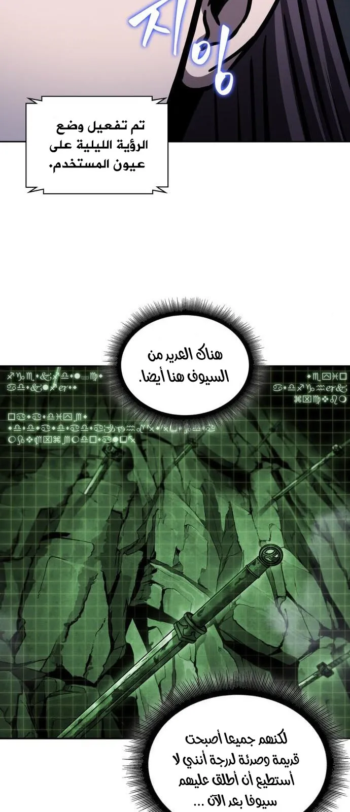 الصفحة 80 من 84