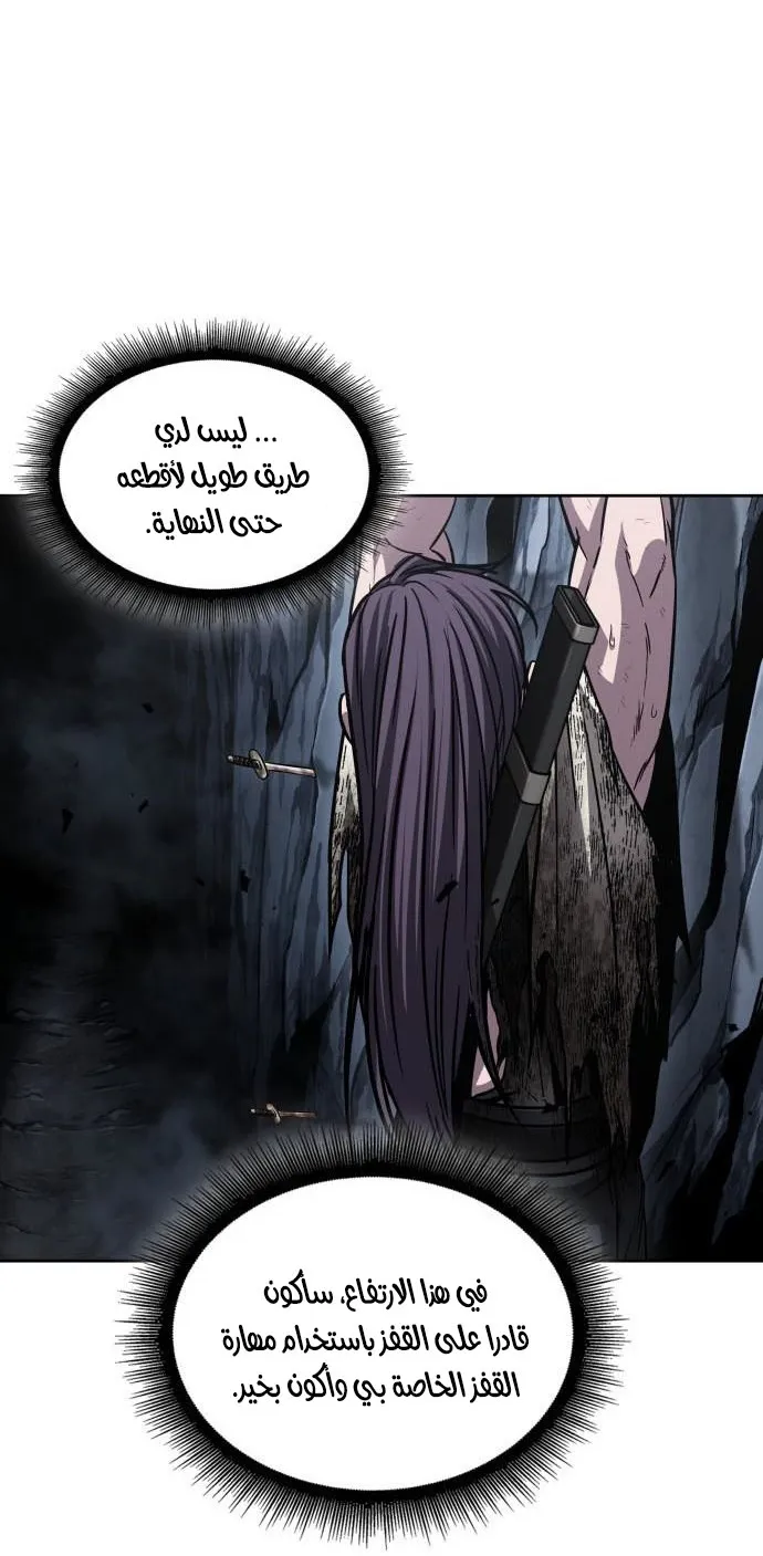 الصفحة 74 من 84