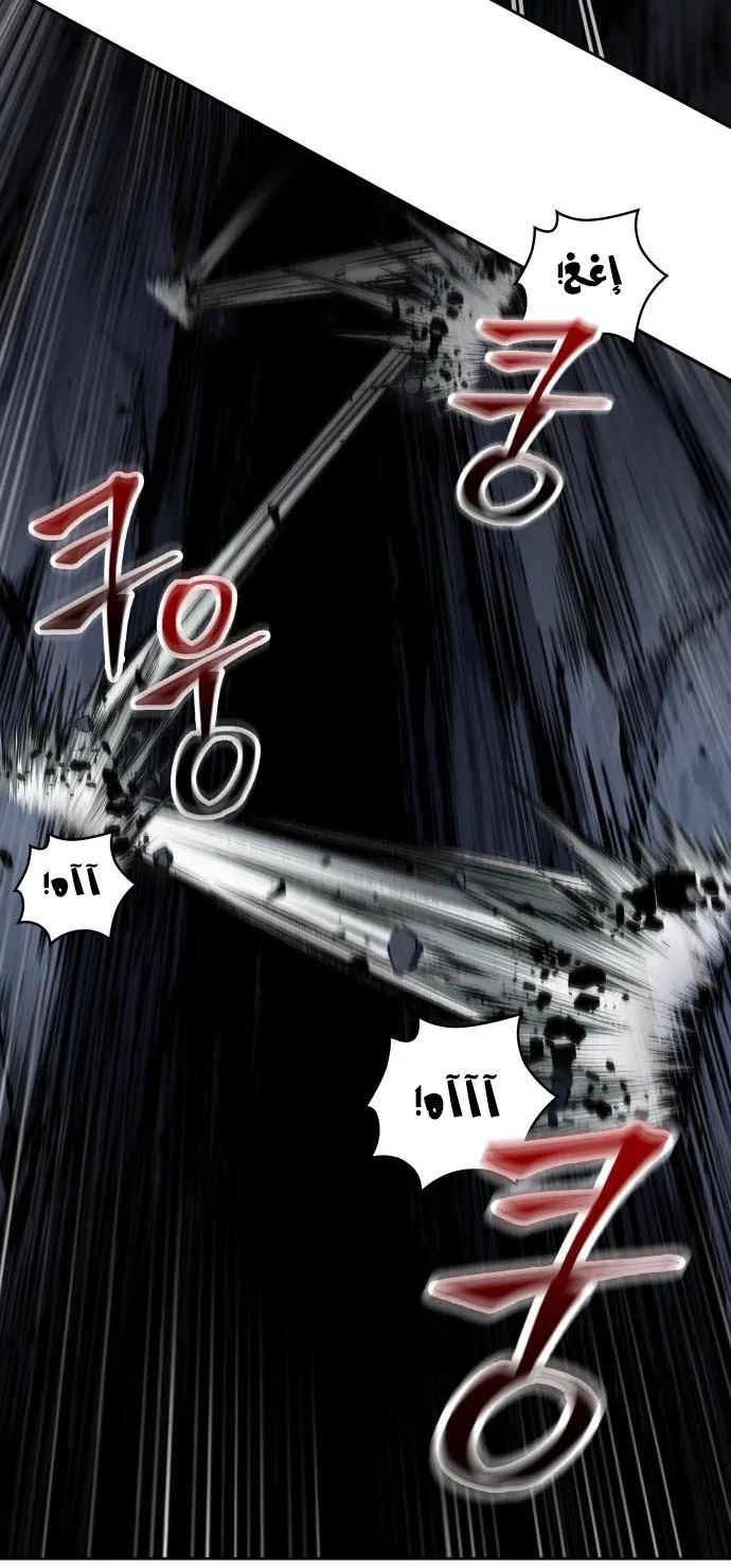 الصفحة 57 من 84