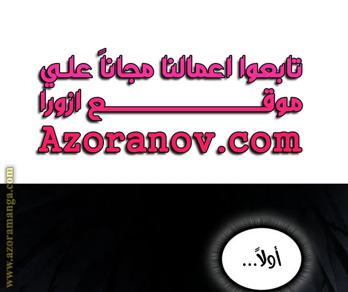 الصفحة 78 من 84