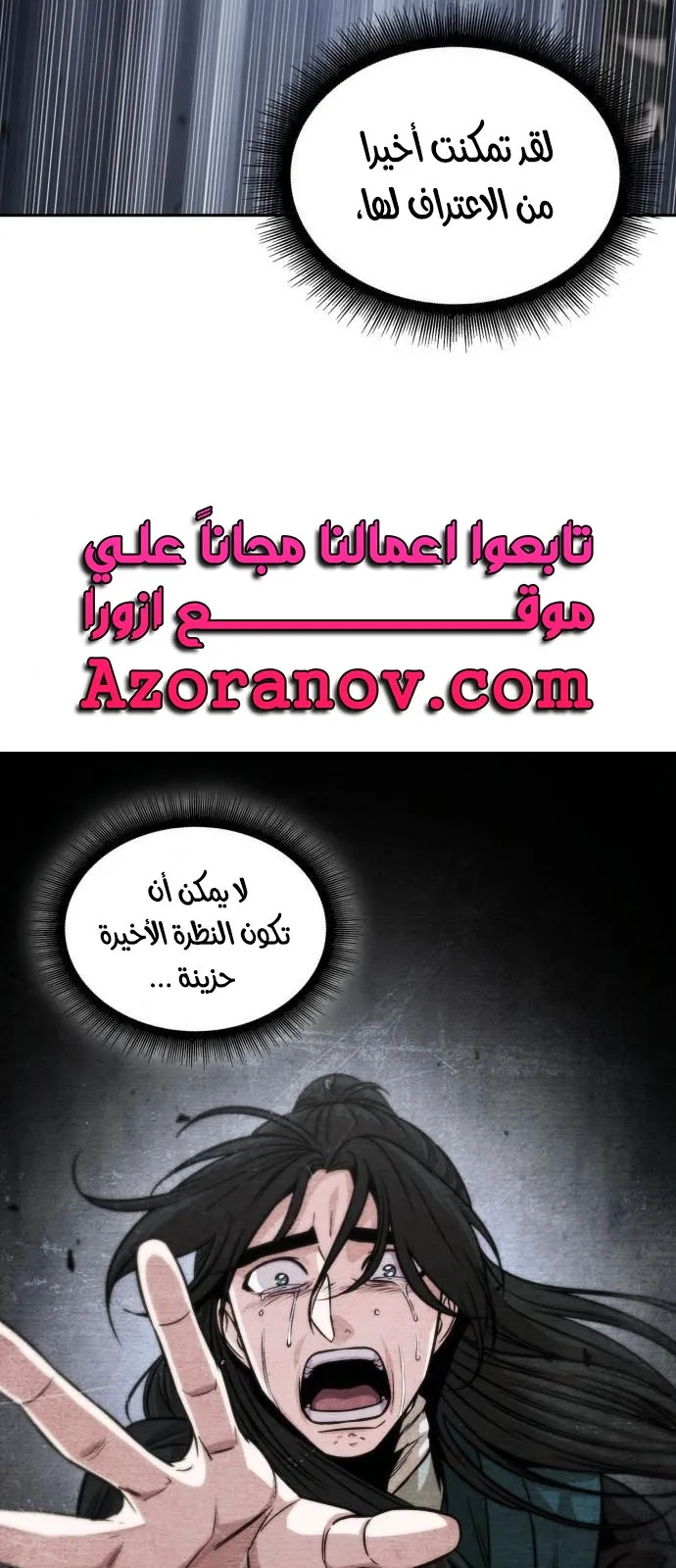 الصفحة 62 من 84