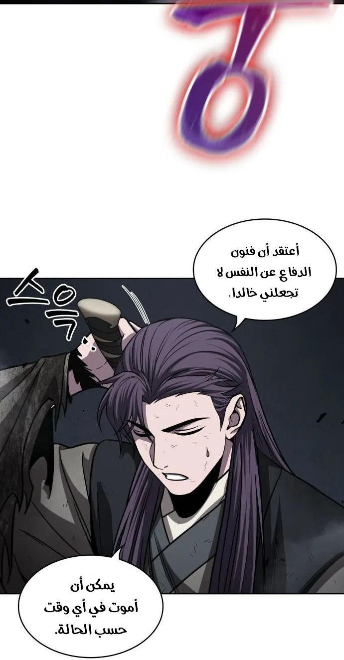 الصفحة 77 من 84