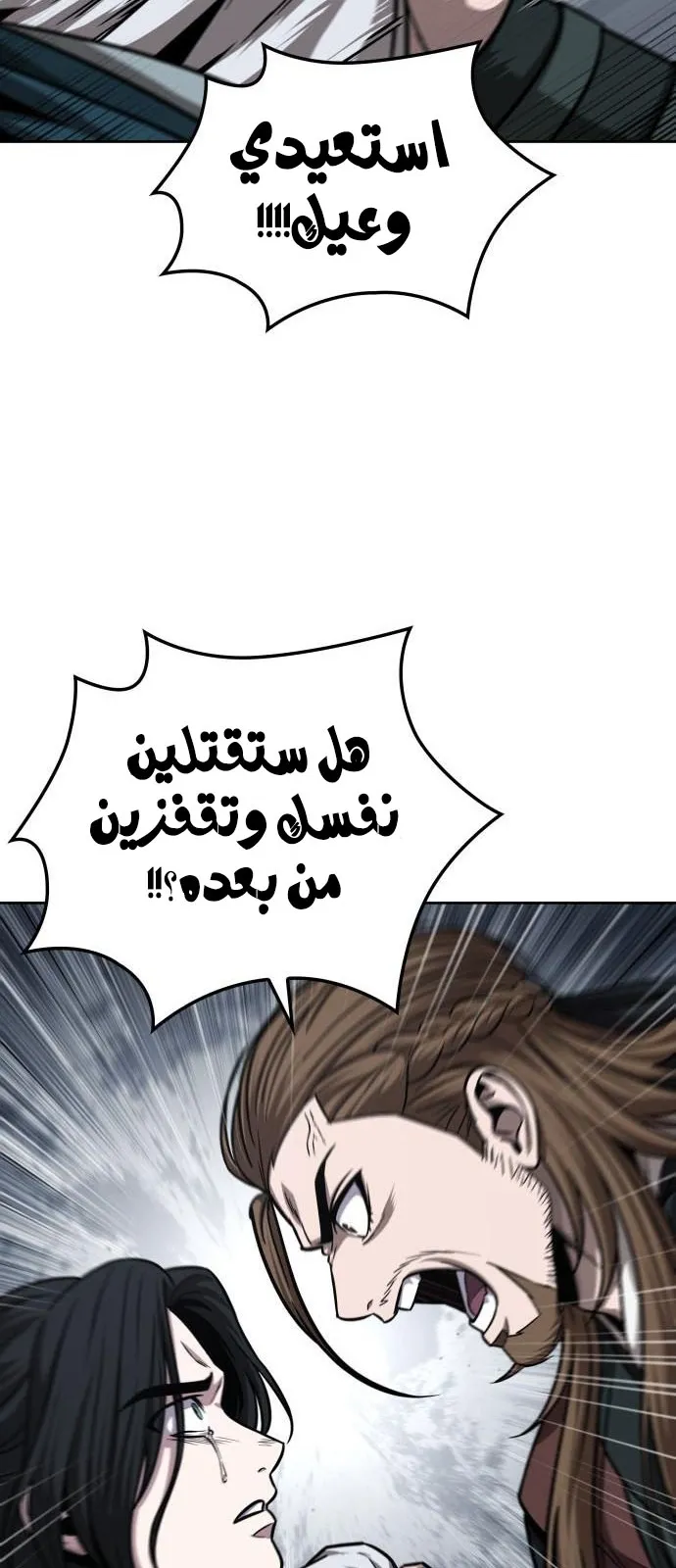 الصفحة 32 من 84