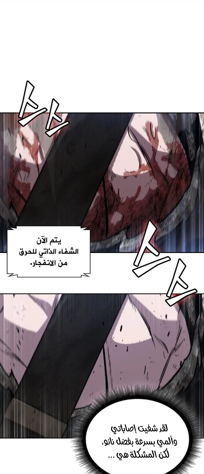 الصفحة 50 من 84