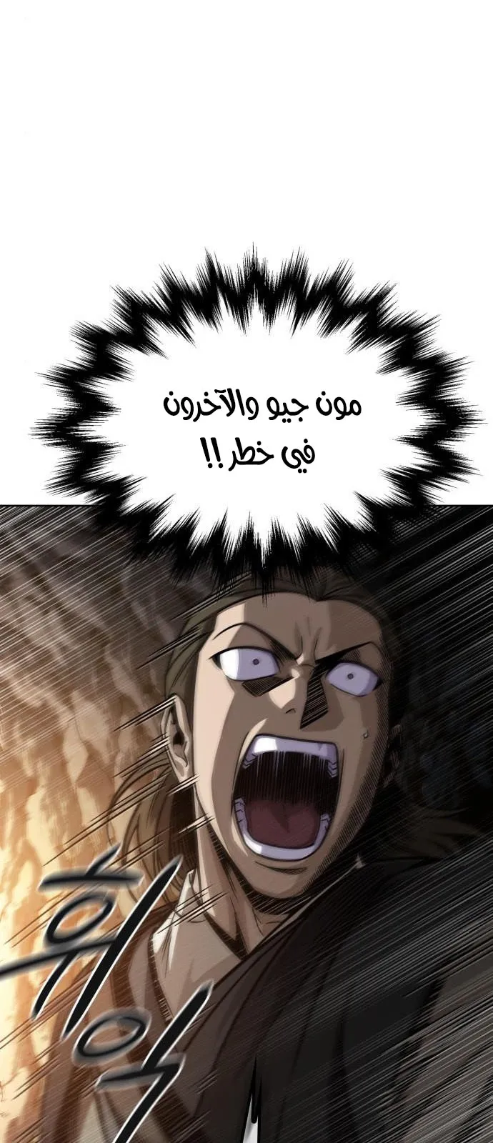 الصفحة 10 من 84