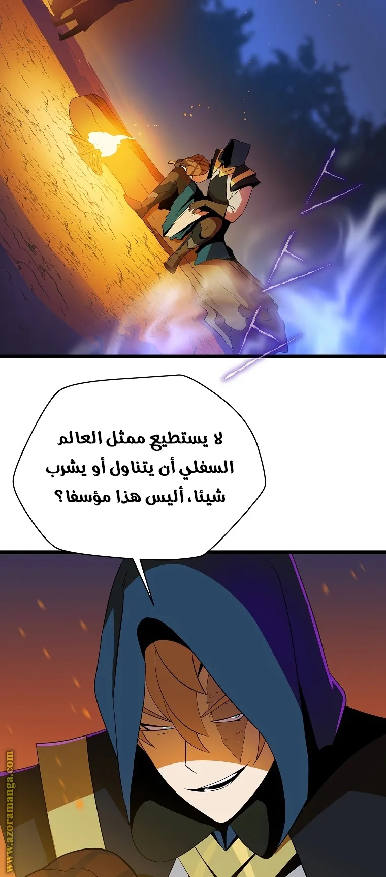 الصفحة 73 من 83