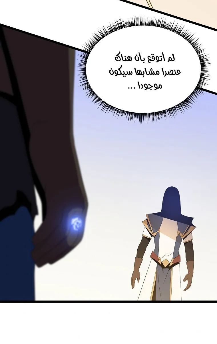 الصفحة 67 من 83