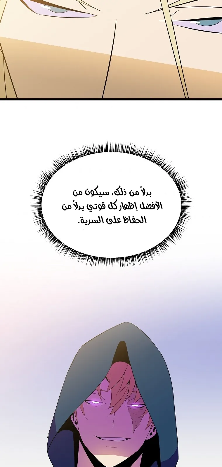 الصفحة 69 من 83