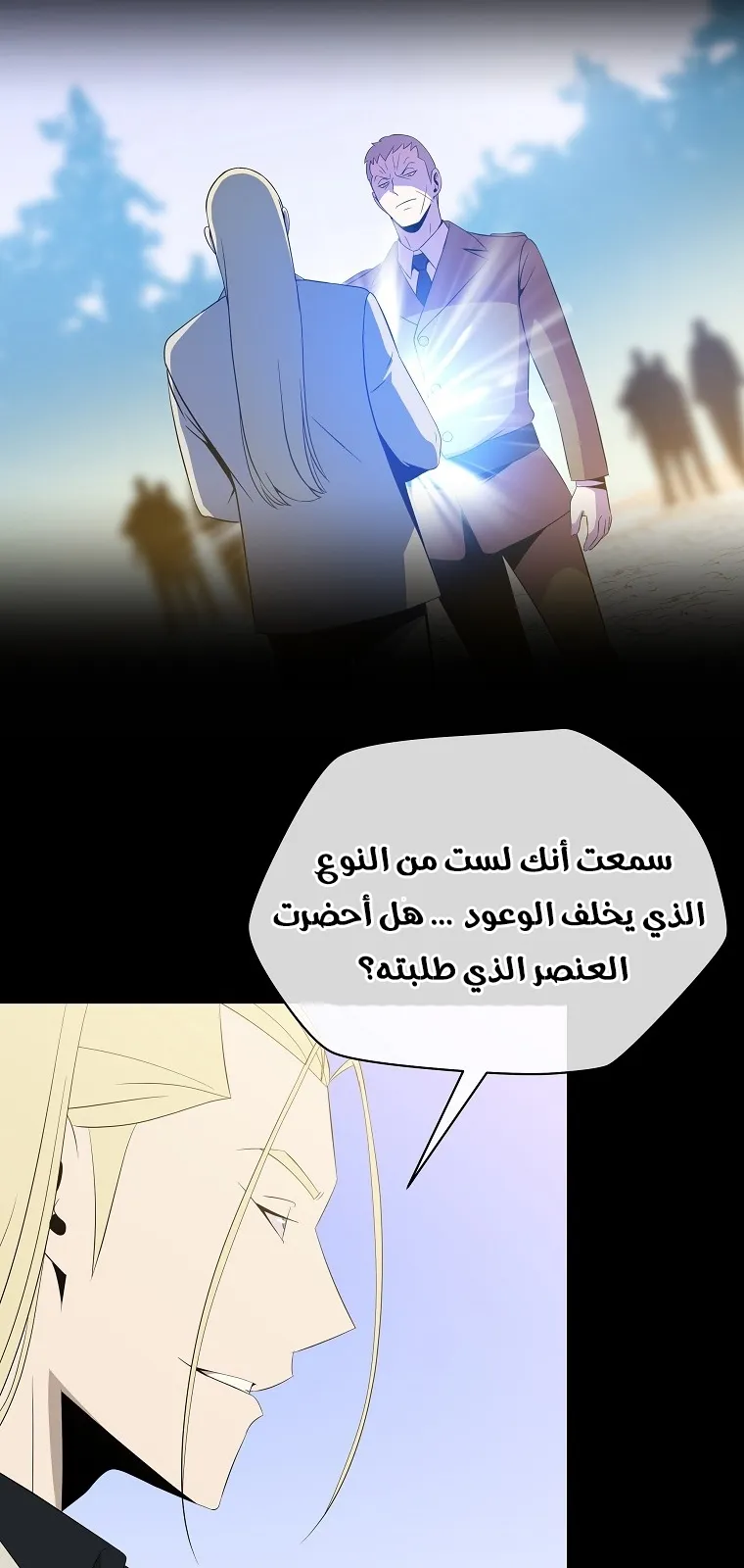 الصفحة 7 من 83