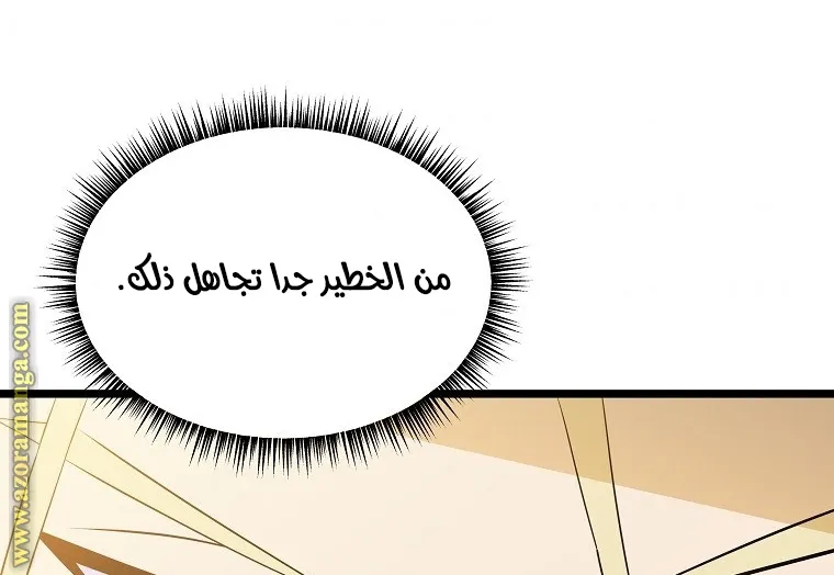 الصفحة 68 من 83