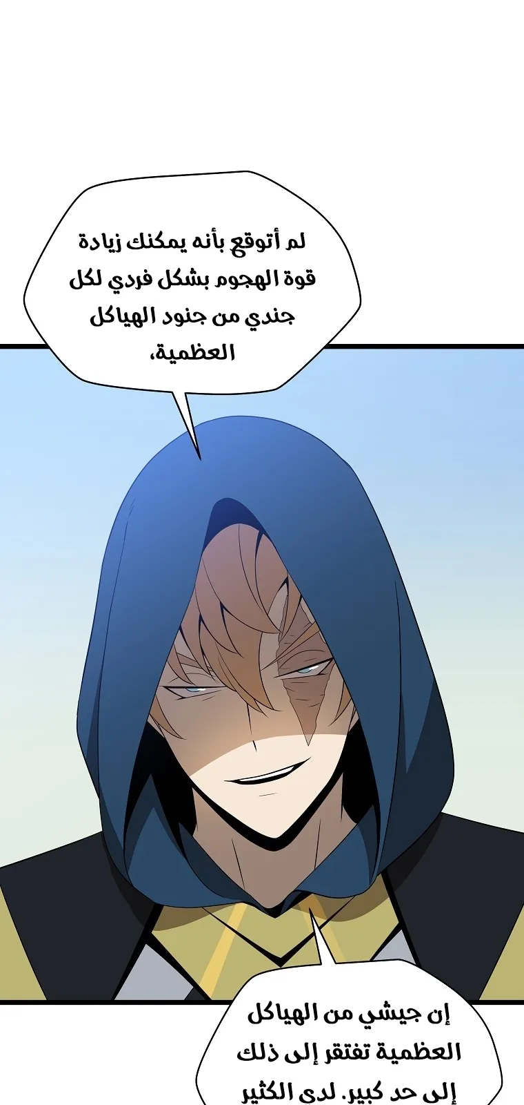 الصفحة 51 من 83