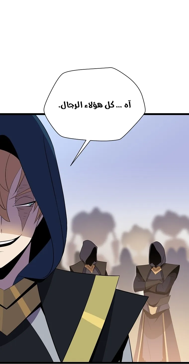 الصفحة 57 من 83
