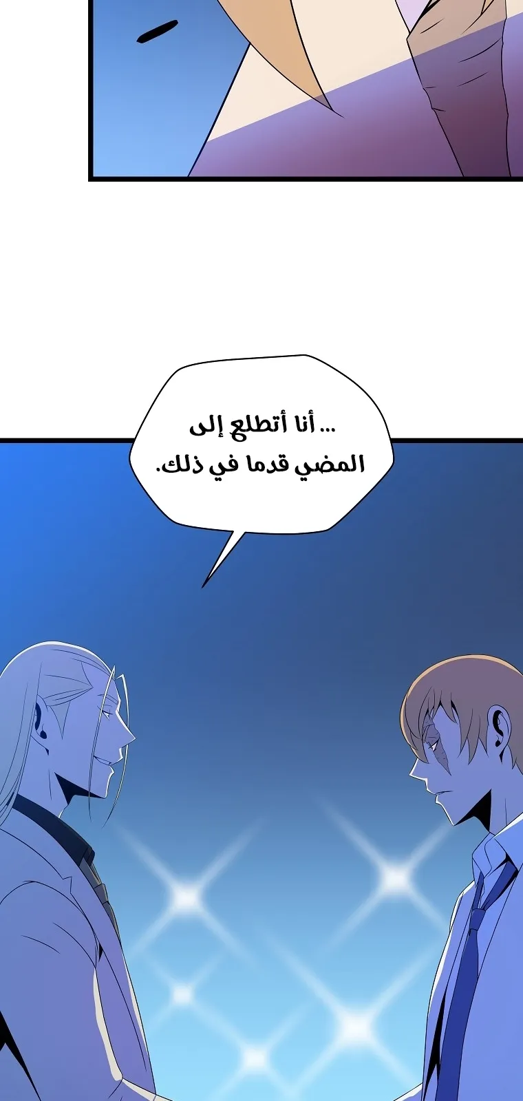 الصفحة 41 من 83