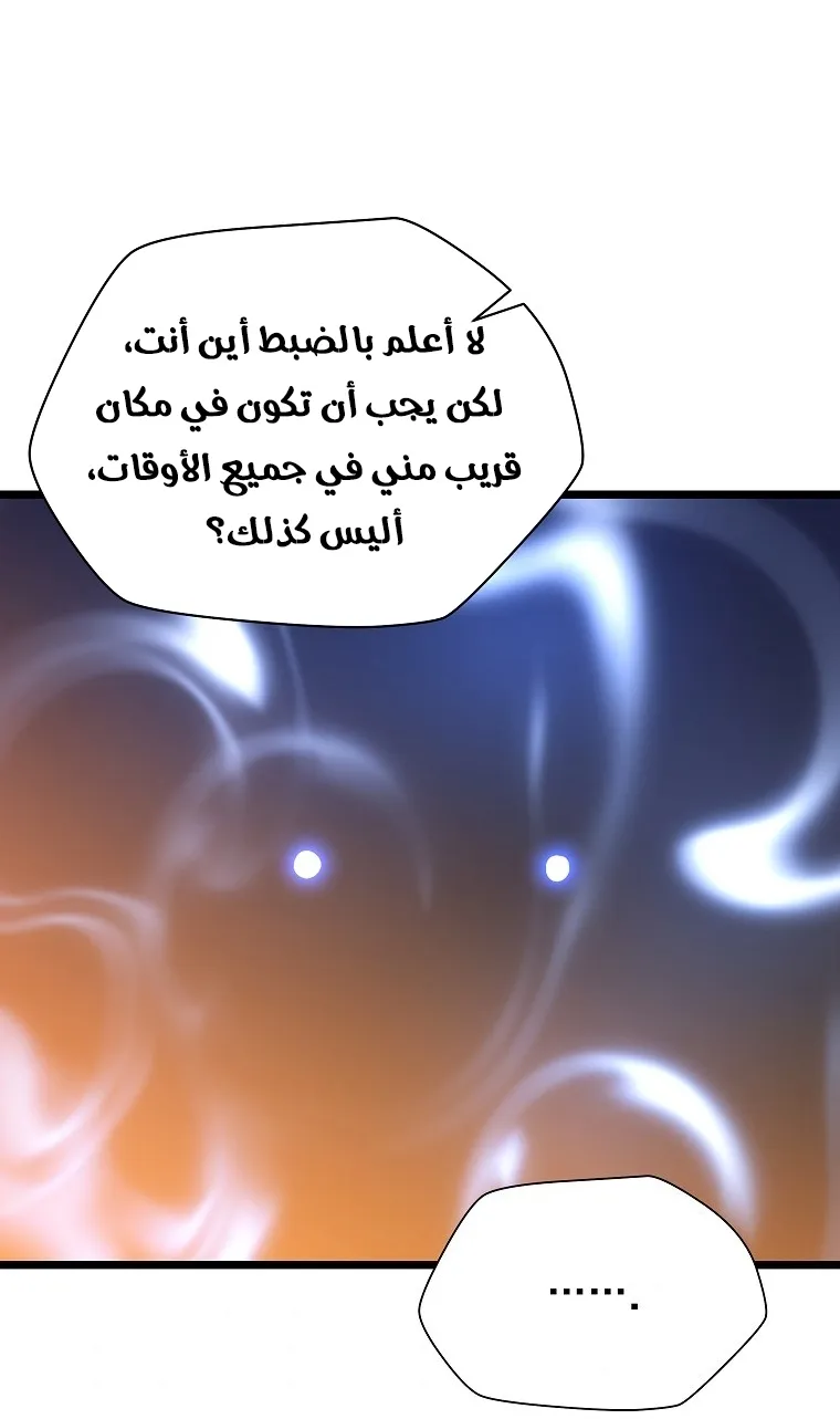 الصفحة 75 من 83