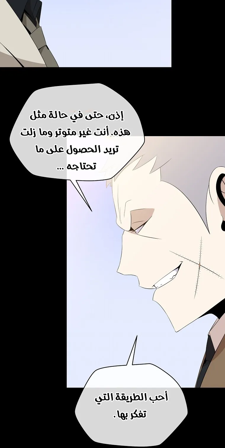 الصفحة 8 من 83