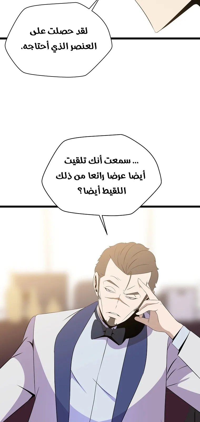 الصفحة 13 من 83