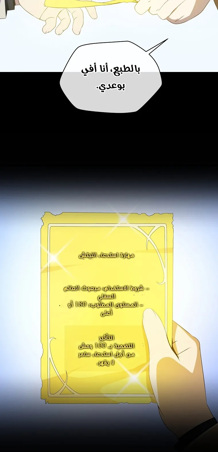 الصفحة 10 من 83