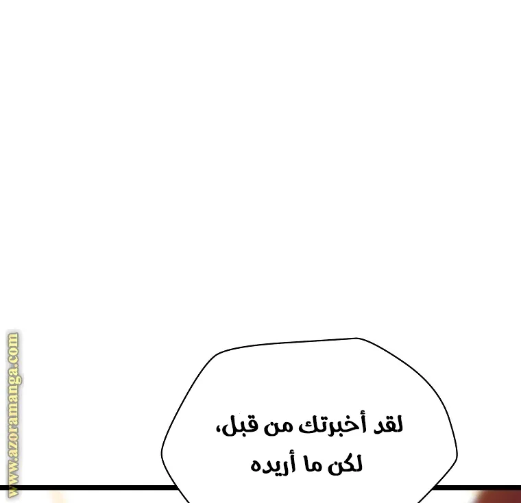 الصفحة 28 من 83