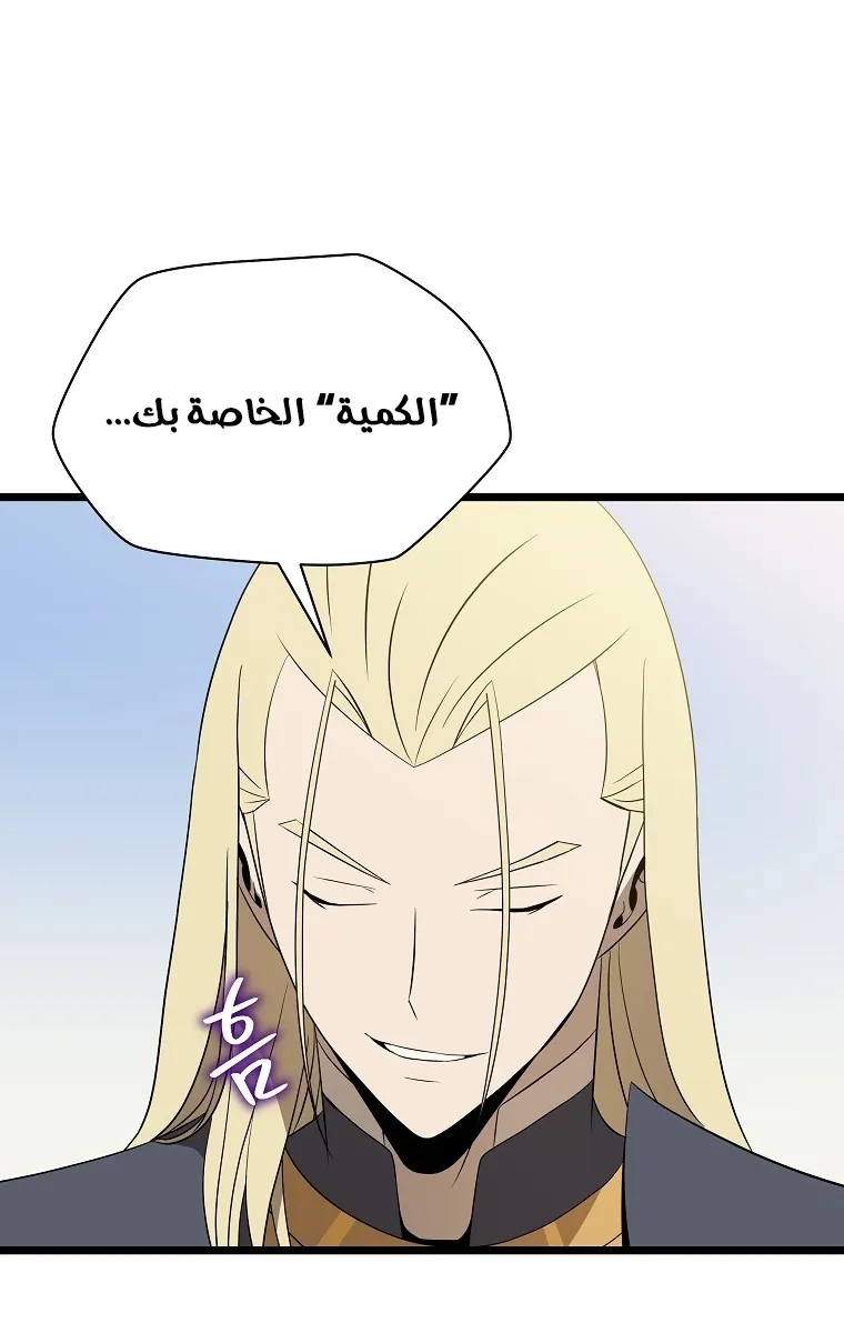الصفحة 54 من 83