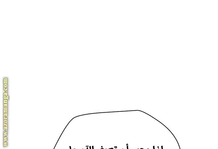 الصفحة 19 من 83