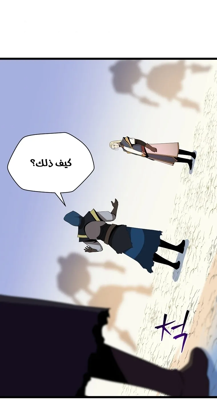 الصفحة 53 من 83