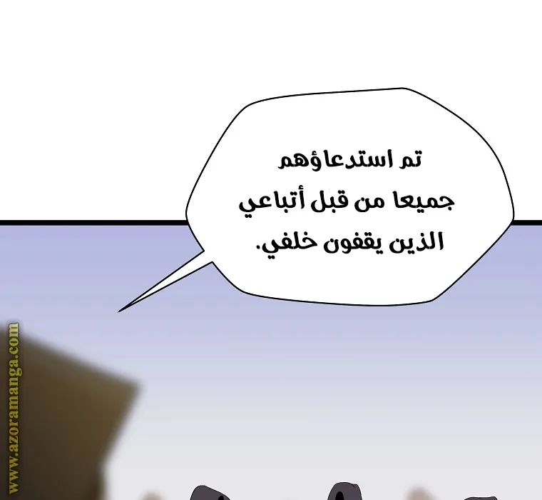 الصفحة 65 من 83