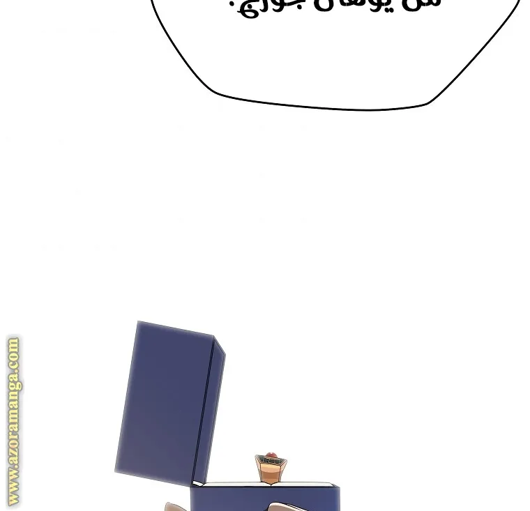 الصفحة 31 من 83