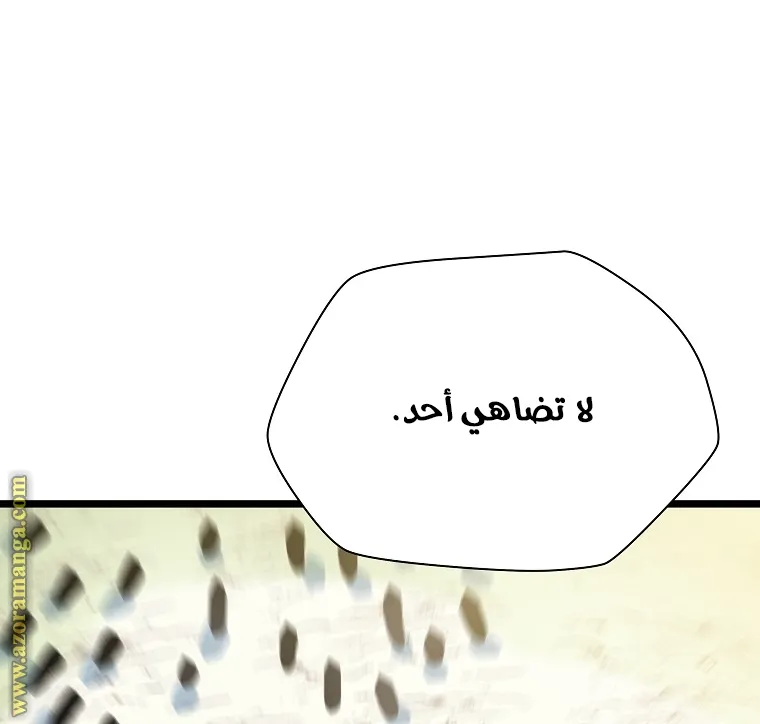 الصفحة 55 من 83