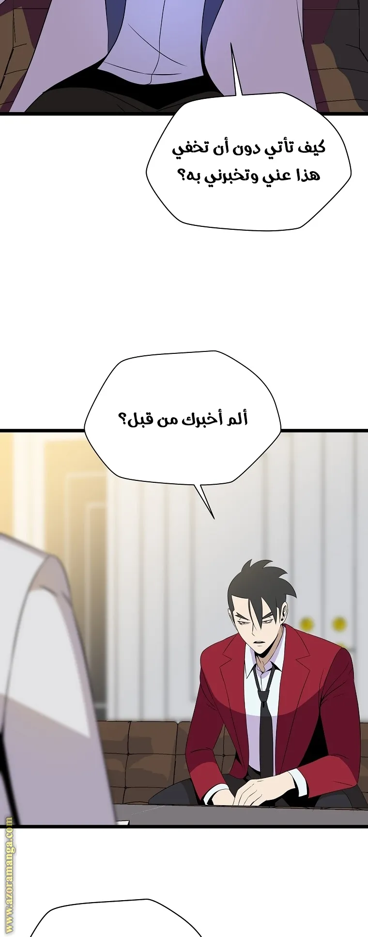 الصفحة 14 من 83