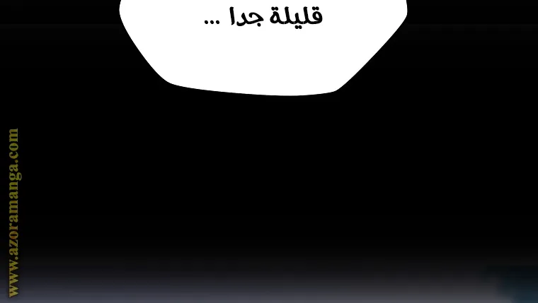 الصفحة 6 من 83