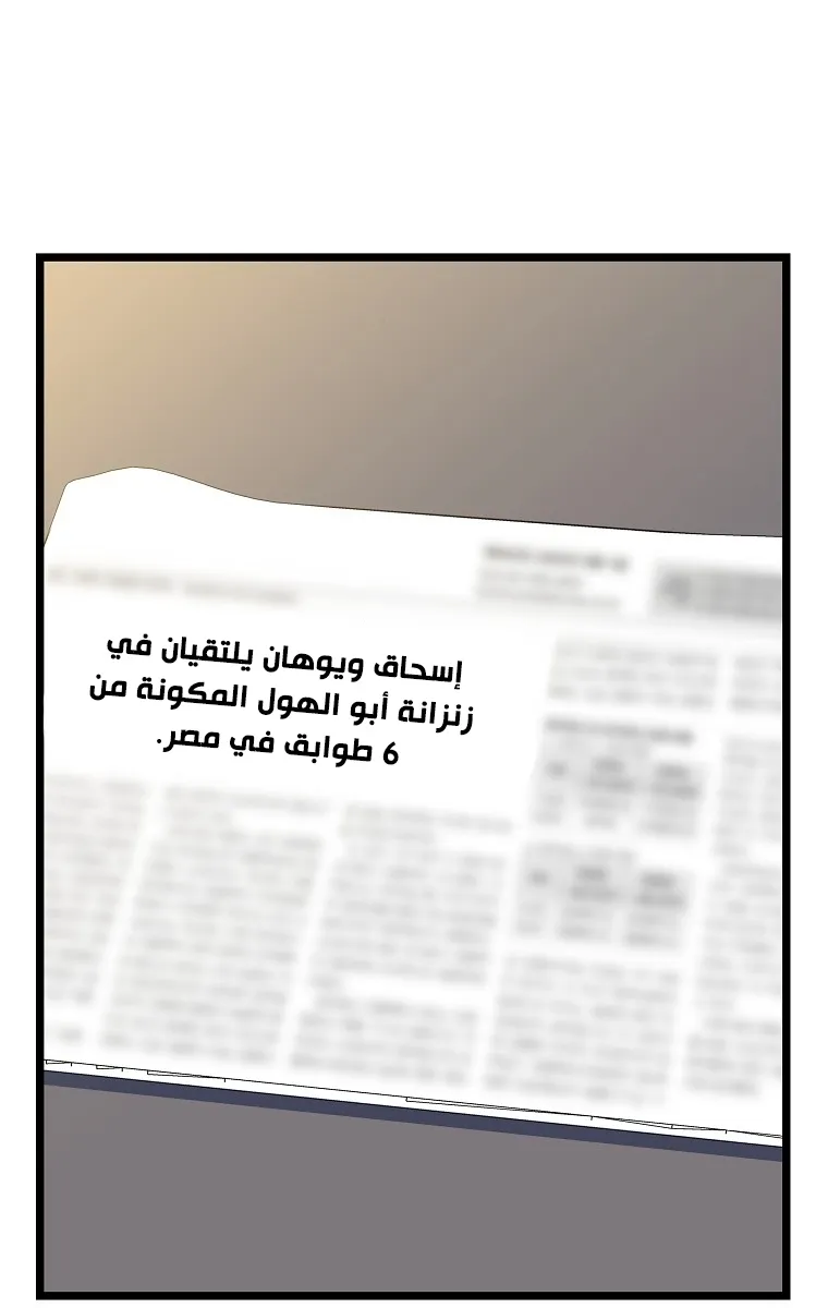 الصفحة 1 من 83