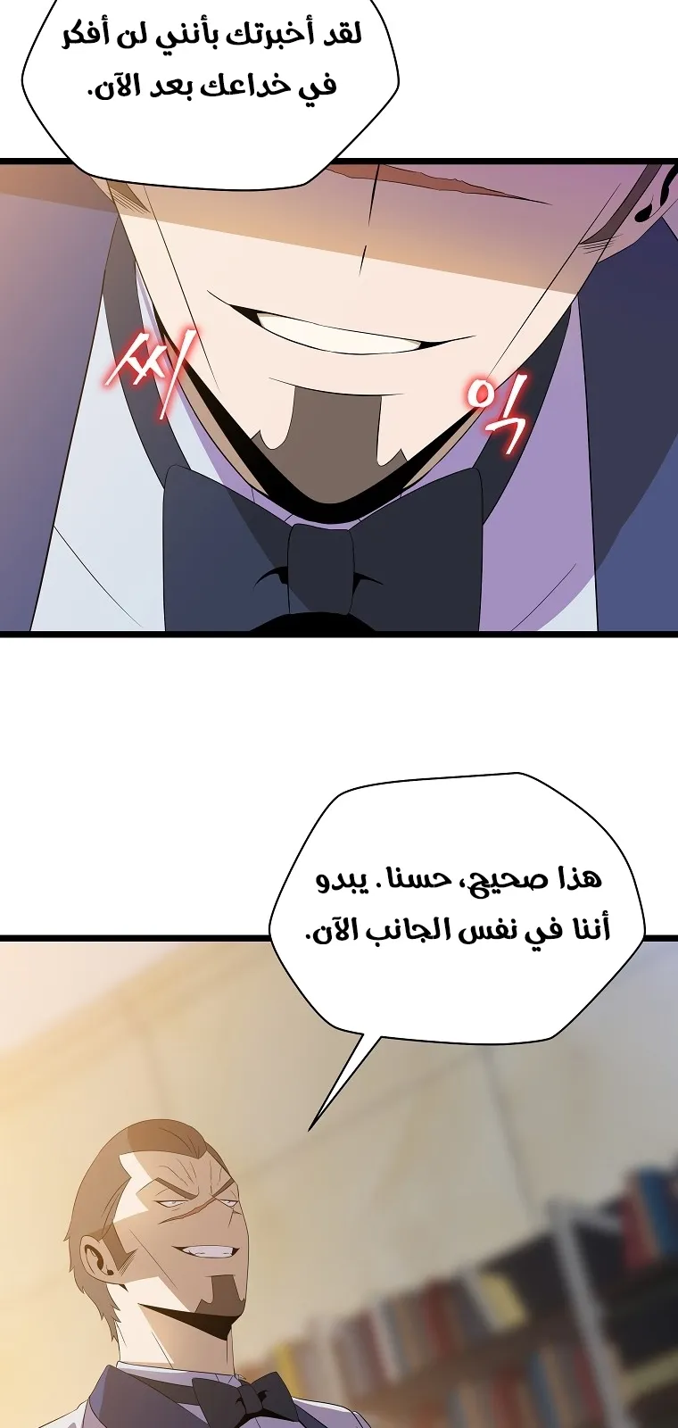 الصفحة 17 من 83