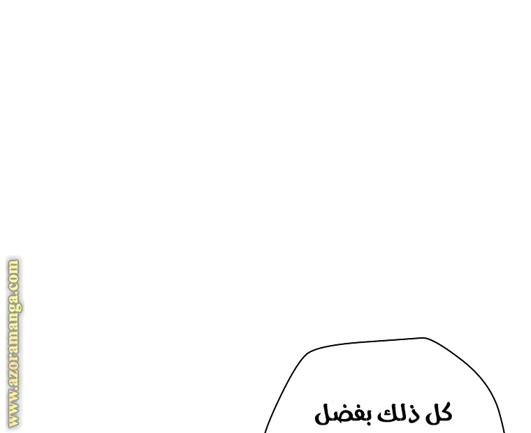 الصفحة 58 من 83