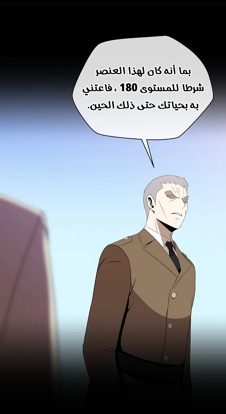 الصفحة 11 من 83
