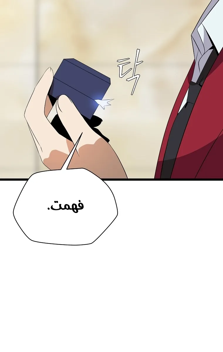الصفحة 33 من 83