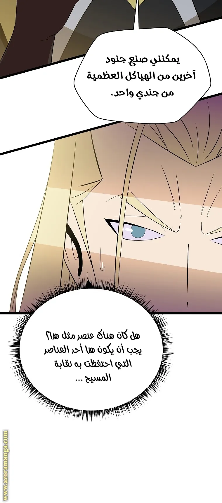 الصفحة 62 من 83