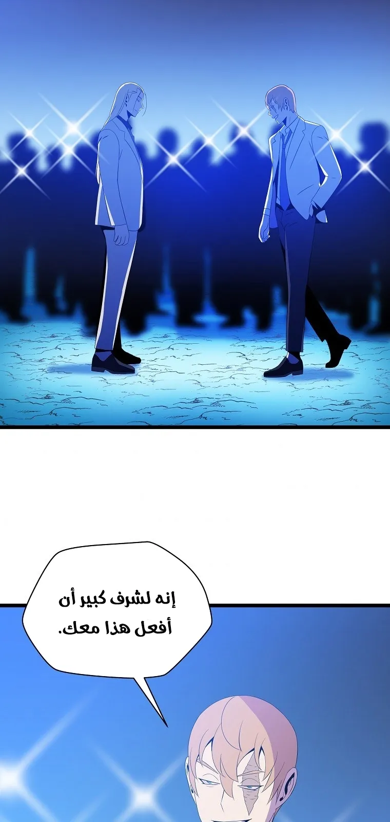 الصفحة 38 من 83