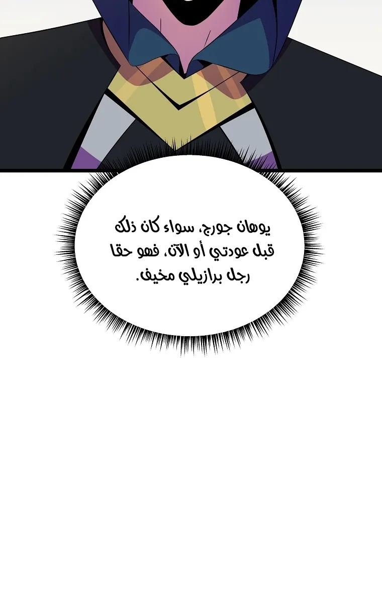 الصفحة 70 من 83