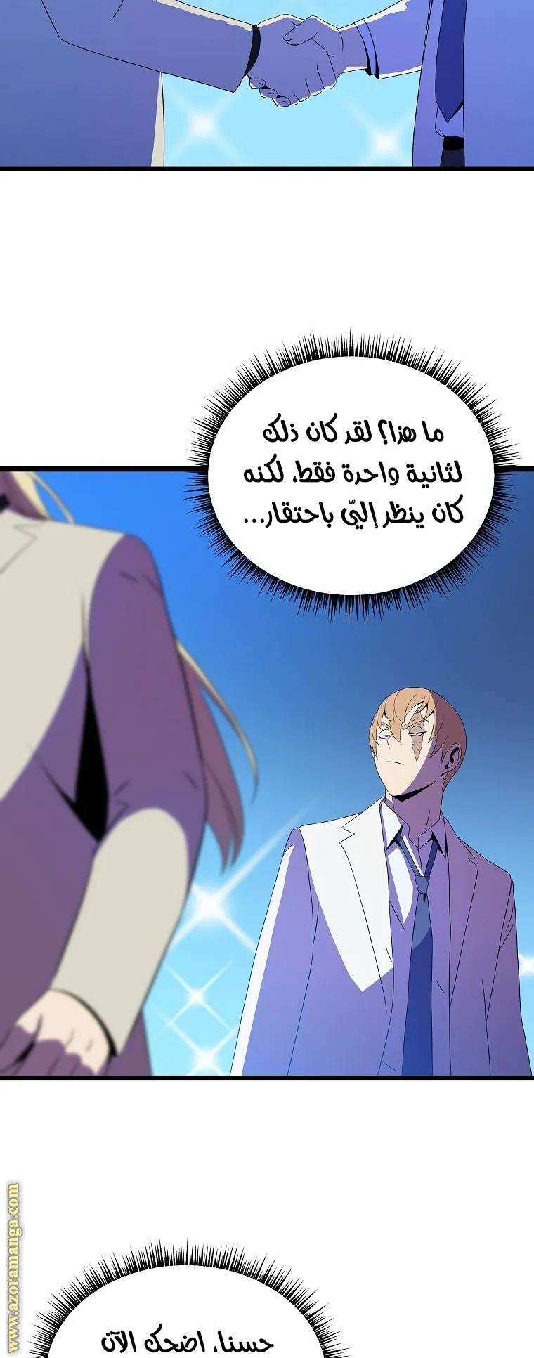 الصفحة 42 من 83