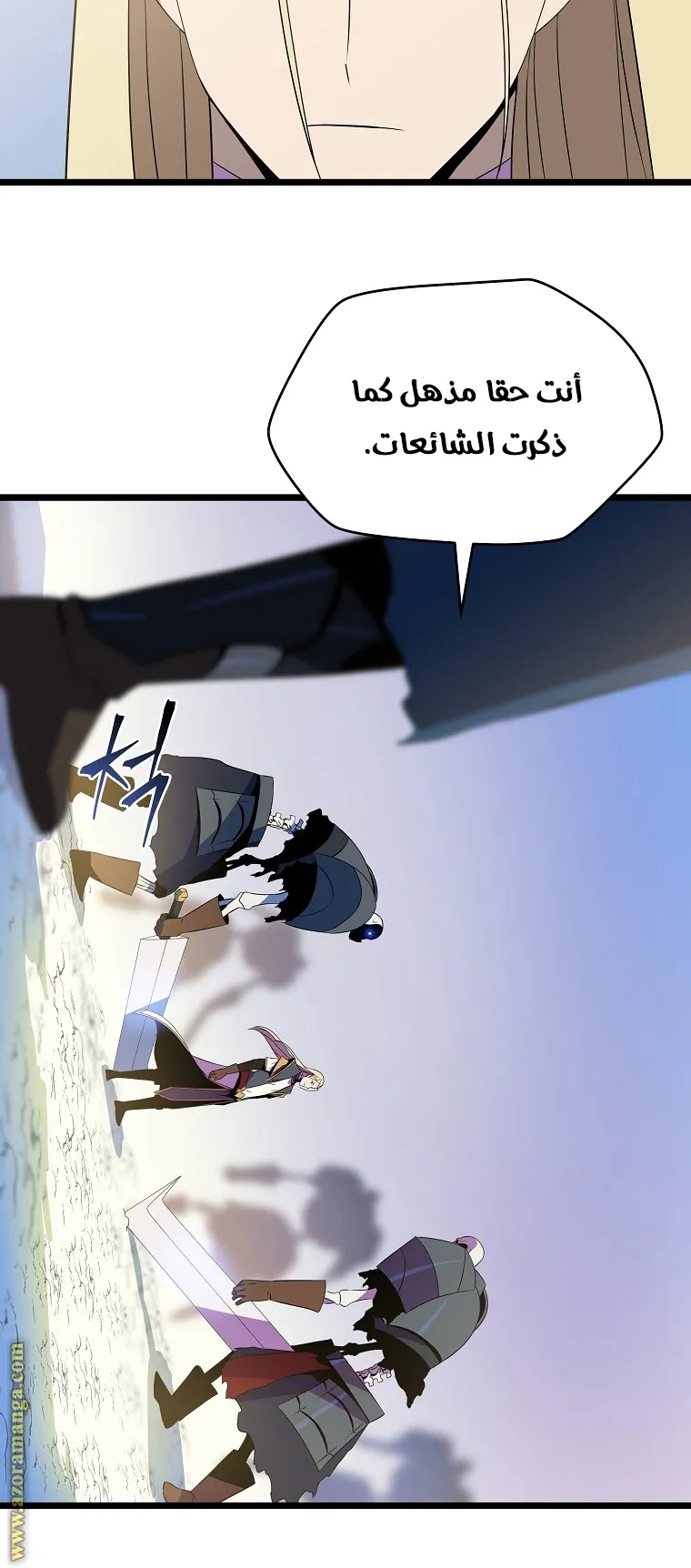 الصفحة 50 من 83